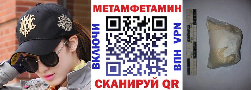 продажа наркотиков Инза АМФЕТАМИН 97%