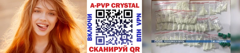 ссылка на мегу как зайти  Инза  Alpha-PVP Соль 