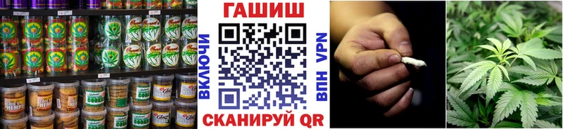 Cannafood конопля  Инза 