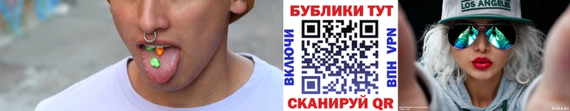 цены наркотик  Инза  блэк спрут ONION  Экстази VHQ 