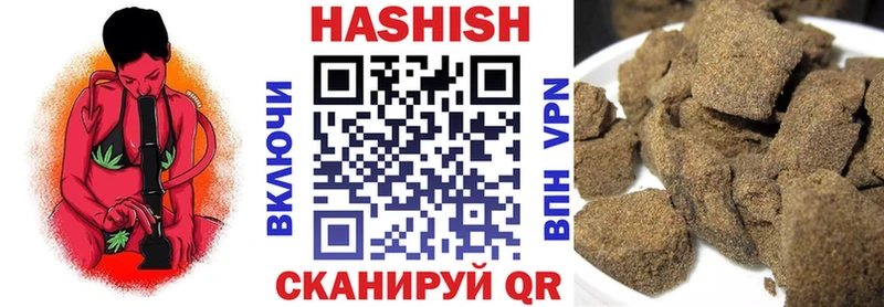 Гашиш 40% ТГК  МЕГА как зайти  Инза 