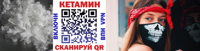 закладки  Инза  КЕТАМИН VHQ 