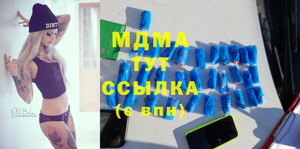 соль ск Заводоуковск