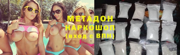 соль ск Заводоуковск