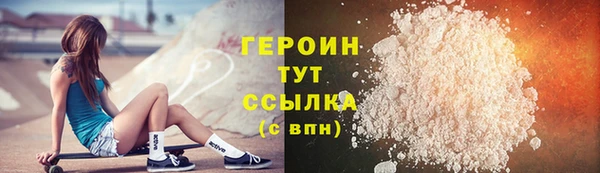 соль ск Заводоуковск