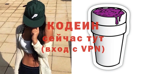 стаф Заволжье