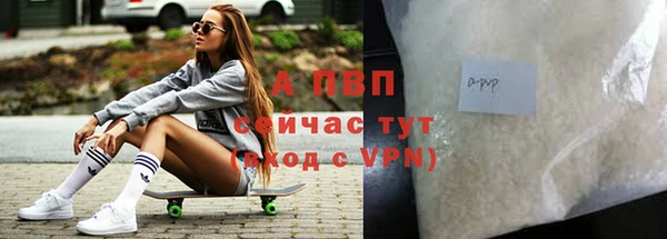 соль ск Заводоуковск
