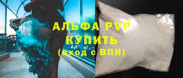 альфа пвп Заволжск
