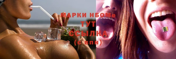 ALPHA-PVP Галич