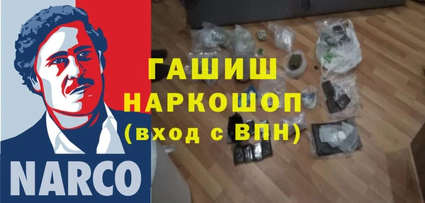 альфа пвп Заволжск