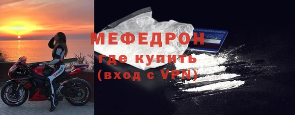 соль ск Заводоуковск