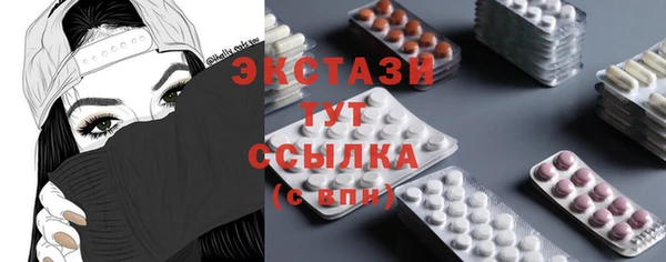 альфа пвп Заволжск
