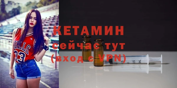 стаф Заволжье