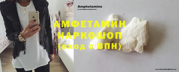 соль ск Заводоуковск