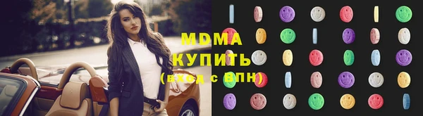альфа пвп Заволжск