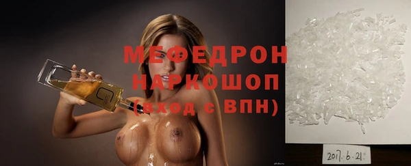 соль ск Заводоуковск