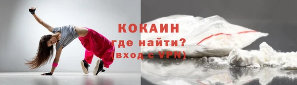 стаф Заволжье