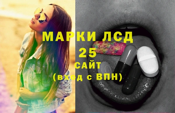 альфа пвп Заволжск