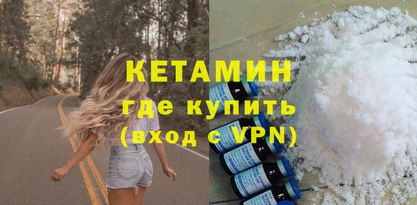 альфа пвп Заволжск