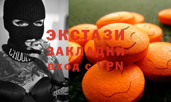 альфа пвп Заволжск
