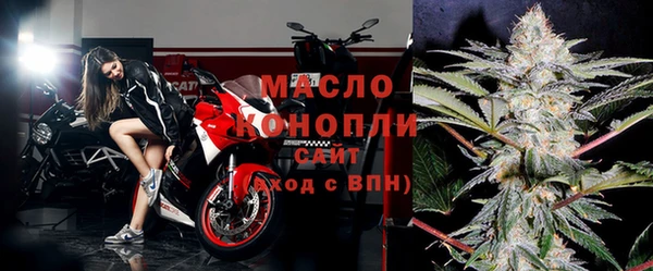 соль ск Заводоуковск