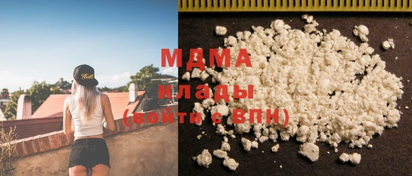 стаф Заволжье