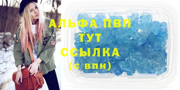 соль ск Заводоуковск