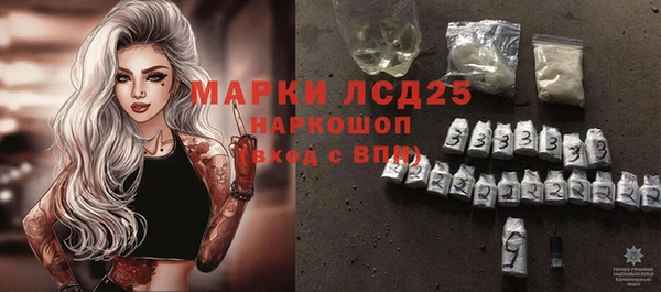 стаф Заволжье