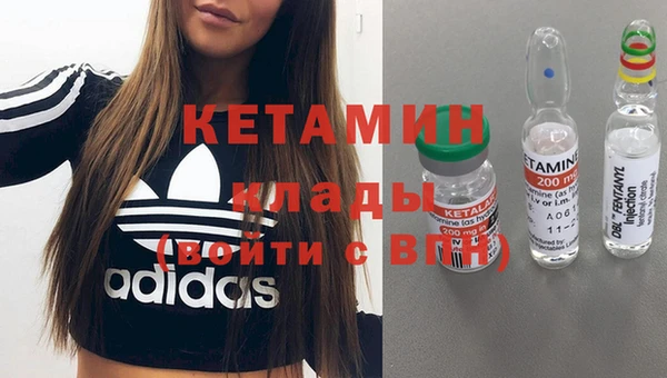 альфа пвп Заволжск