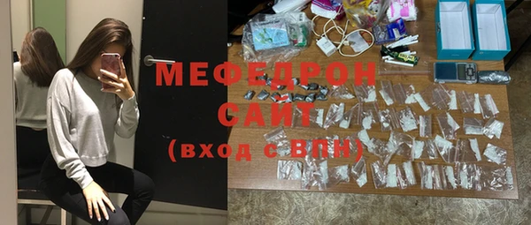 стаф Заволжье