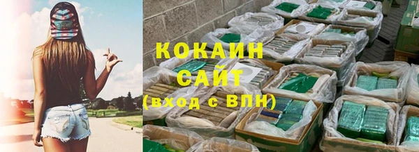 стаф Заволжье