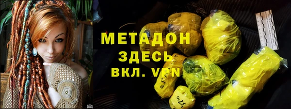 стаф Заволжье