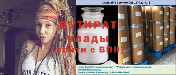 стаф Заволжье