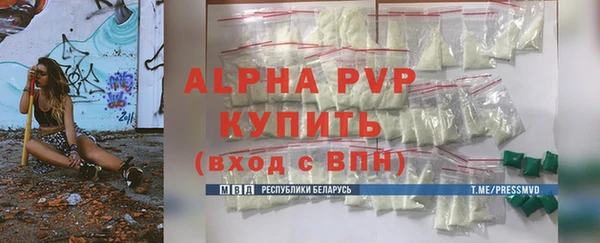стаф Заволжье