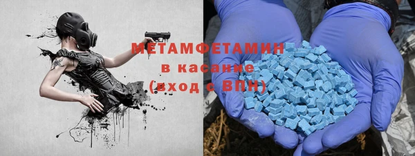 альфа пвп Заволжск