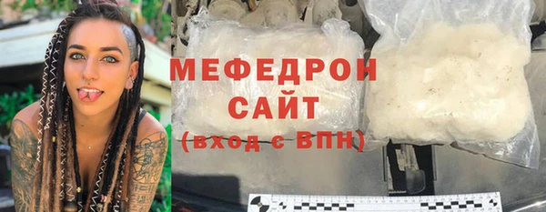 стаф Заволжье