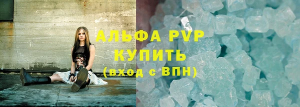 соль ск Заводоуковск