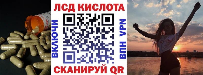 Лсд 25 экстази ecstasy  Инза 