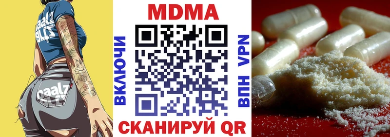 закладка  Инза  МДМА Molly 