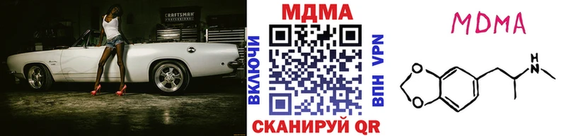 МДМА Molly Инза