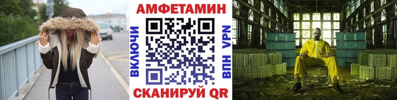где можно купить   Инза  Метамфетамин витя 