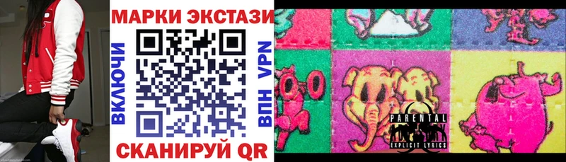 Наркотические марки 1500мкг  цены   Инза 