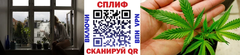 Марихуана White Widow Инза